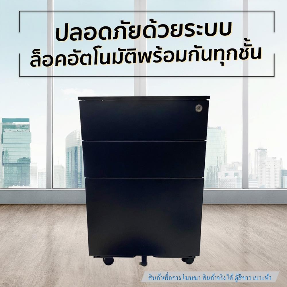 ตู้ลิ้นชักเหล็ก 3 ลิ้นชัก พร้อมเบาะฟ้า DESKSPACE สีขาว/ฟ้า