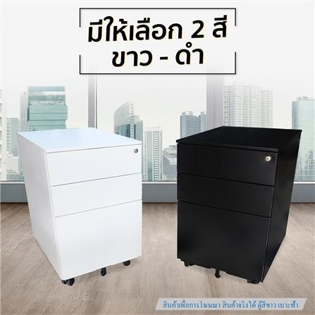 ตู้ลิ้นชักเหล็ก 3 ลิ้นชัก พร้อมเบาะฟ้า DESKSPACE สีขาว/ฟ้า_3