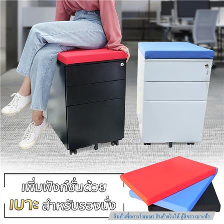 ตู้ลิ้นชักเหล็ก 3 ลิ้นชัก พร้อมเบาะฟ้า DESKSPACE สีขาว/ฟ้า_4