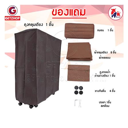 เตียงพับ THAIBULL OLT247-90B สีน้ำตาล_6