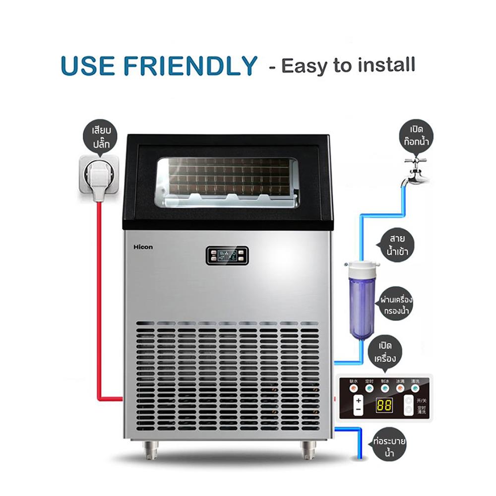 เครื่องทำน้ำแข็งอัตโนมัติ HICON HZB-120F