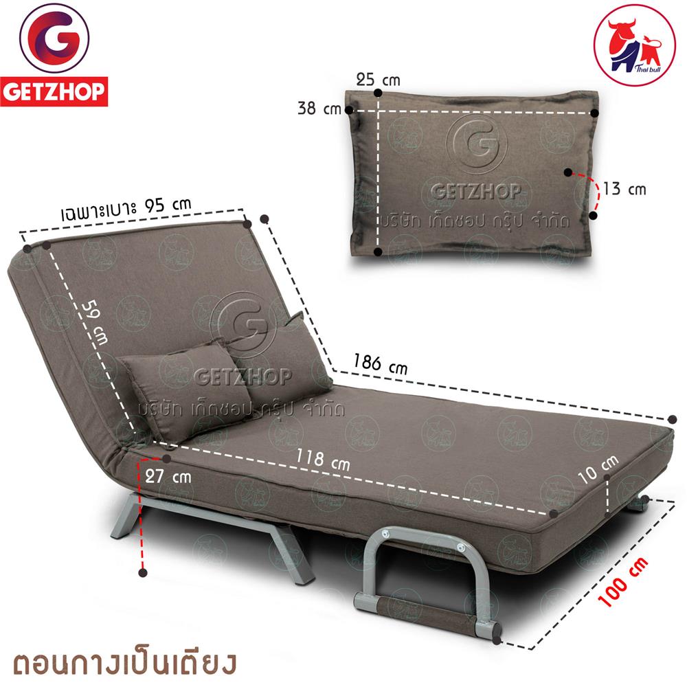 โซฟาเบด THAIBULL OLT502-100 สีเทา