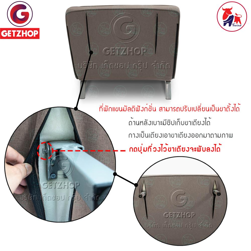 โซฟาเบด THAIBULL OLT502-100 สีเทา