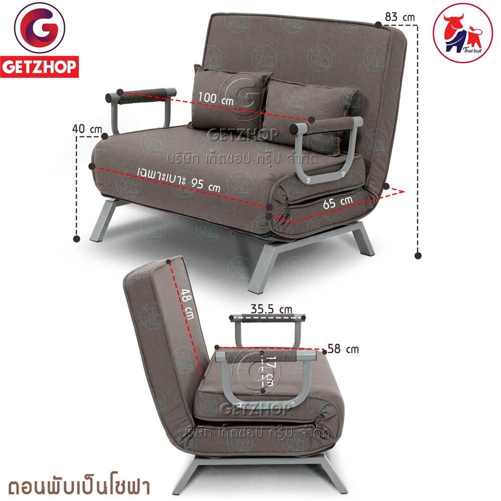 โซฟาเบด THAIBULL OLT502-100 สีเทา