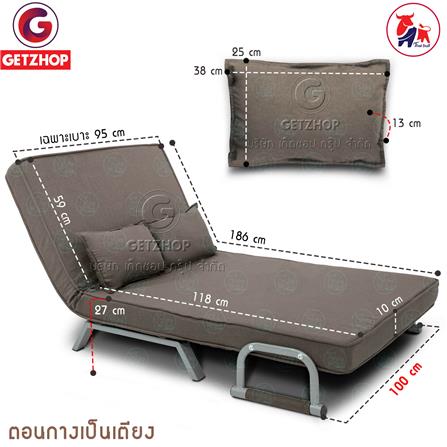 โซฟาเบด THAIBULL OLT502-100 สีเทา_9