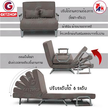 โซฟาเบด THAIBULL OLT502-100 สีเทา_6