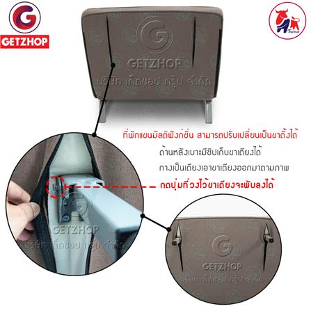 โซฟาเบด THAIBULL OLT502-100 สีเทา_7