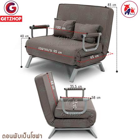 โซฟาเบด THAIBULL OLT502-100 สีเทา_8