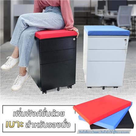 ตู้ลิ้นชักเหล็ก 3 ลิ้นชัก พร้อมเบาะแดง DESKSPACE สีขาว/แดง_4