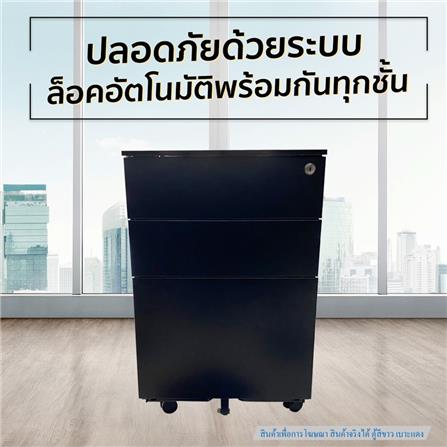 ตู้ลิ้นชักเหล็ก 3 ลิ้นชัก พร้อมเบาะแดง DESKSPACE สีขาว/แดง_8