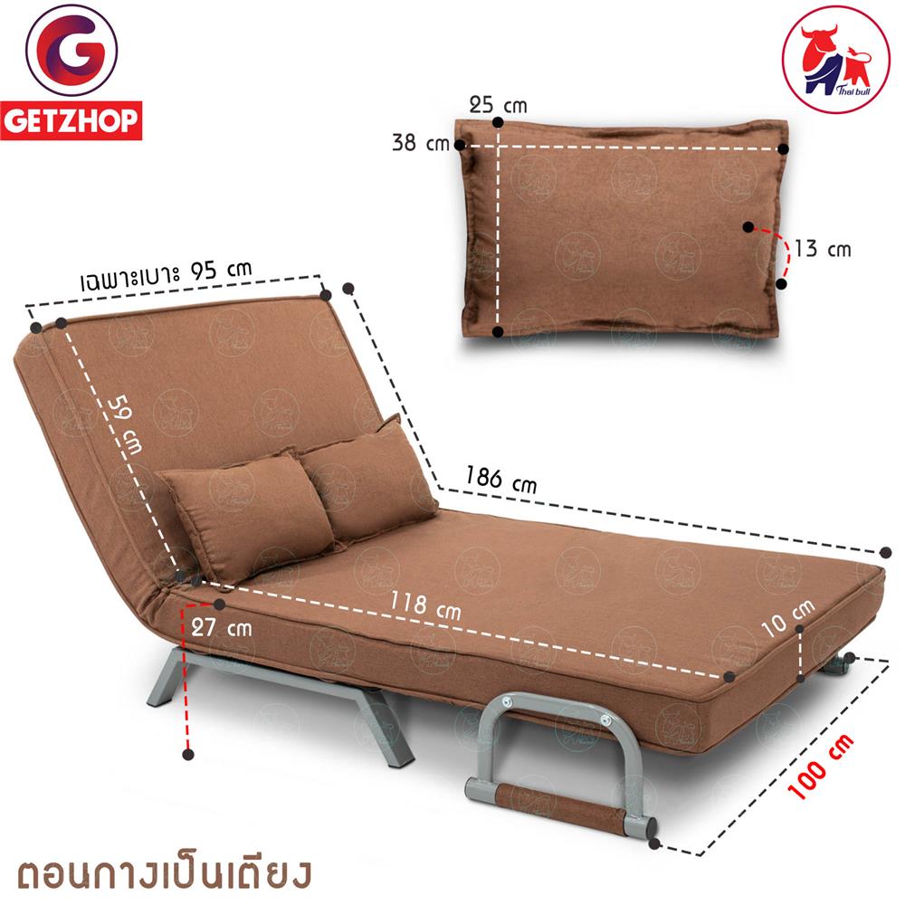 โซฟาเบด THAIBULL OLT502-100 สีน้ำตาล