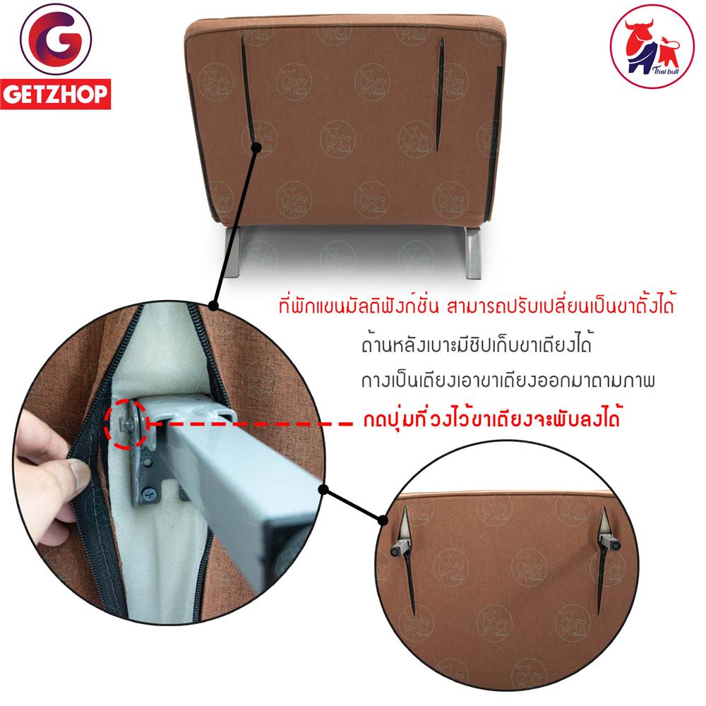 โซฟาเบด THAIBULL OLT502-100 สีน้ำตาล