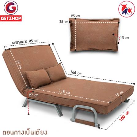 โซฟาเบด THAIBULL OLT502-100 สีน้ำตาล_9