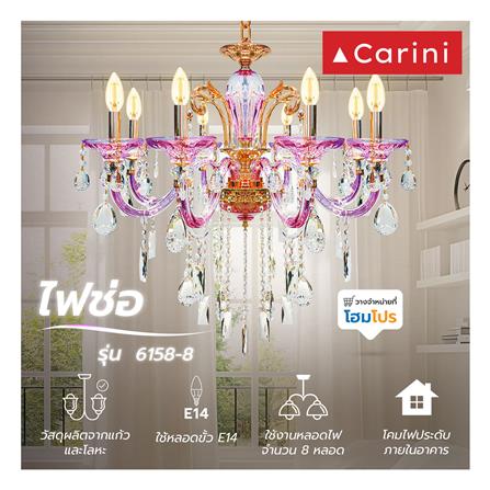 ไฟช่อ CARINI 6158-8 แก้ว/โลหะ/สีม่วง/สีขาว/สีทอง 8 หัว_4
