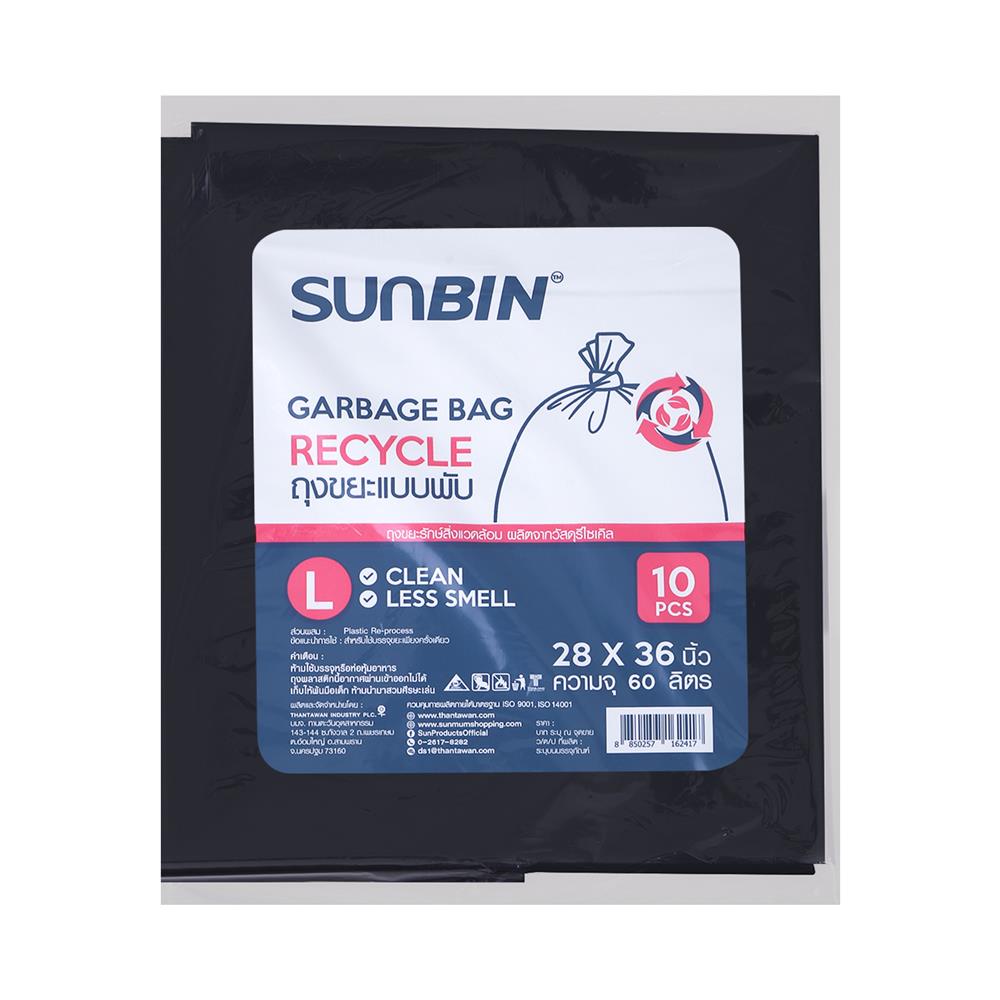 ถุงขยะหนา SUNBIN 28X36 นิ้ว 10 ใบ สีดำ