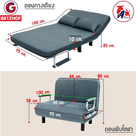โซฟาเบด THAIBULL RL832-100 สีเทาเข้ม_5