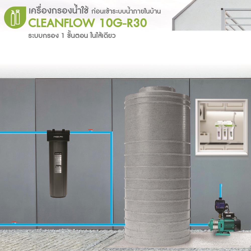 WHOLE HOUSE WATER FILTER MAZUMA CLEANFLOW 10G-R30