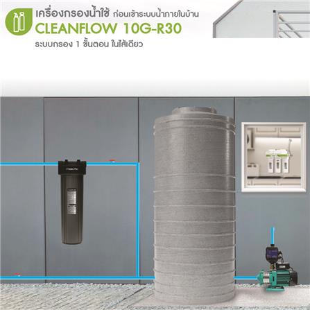 WHOLE HOUSE WATER FILTER MAZUMA CLEANFLOW 10G-R30_3
