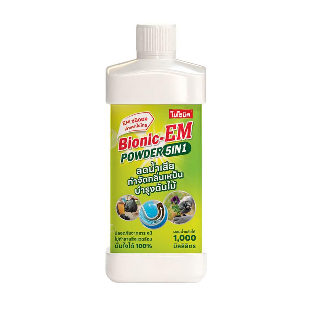 ผงย่อยจุลินทรีย์น้ำเสีย BIONIC EM 250 กรัม