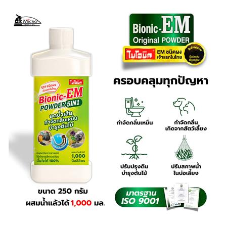 ผงย่อยจุลินทรีย์น้ำเสีย BIONIC EM 250 กรัม_3