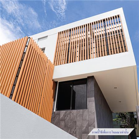 ไม้ระแนงตัน THAISUN MDRS01-1 2.5x5x300 ซม. สีไม้สัก_2