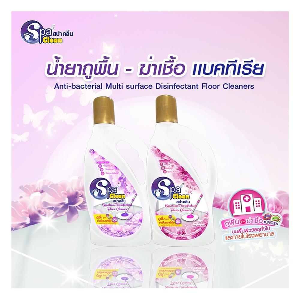 น้ำยาทำความสะอาดพื้นผิวทั่วไป SPACLEAN 1,200 มล. ฟลอรัสพิ้งค์