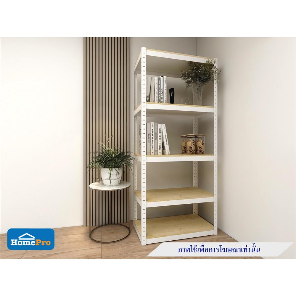 ชั้นวางของ 5 ชั้น FURDINI ZIR สีขาว/ลายไม้อ่อน