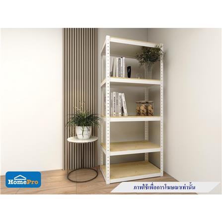 ชั้นวางของ 5 ชั้น FURDINI ZIR สีขาว/ลายไม้อ่อน_7