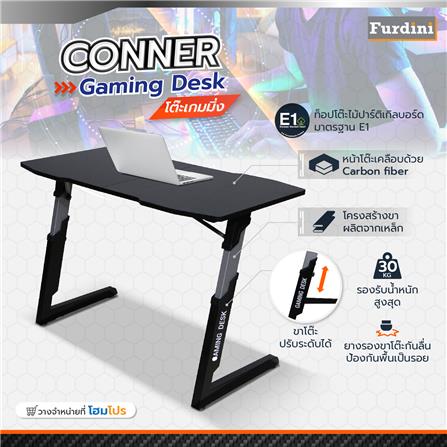 โต๊ะเกมมิ่ง FURDINI CONNER สีดำ_7
