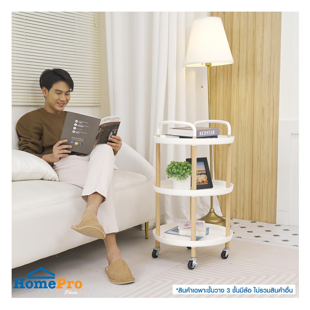 ชั้นวางของ 3 ชั้น มีล้อ STACKO RONDA 48x48x86 ซม. สีขาว