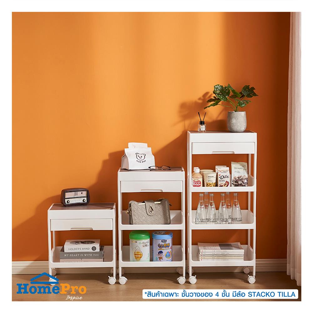 ชั้นวางของ 4 ชั้น มีล้อ STACKO TILLA 41x26x93.5 ซม. สีขาว