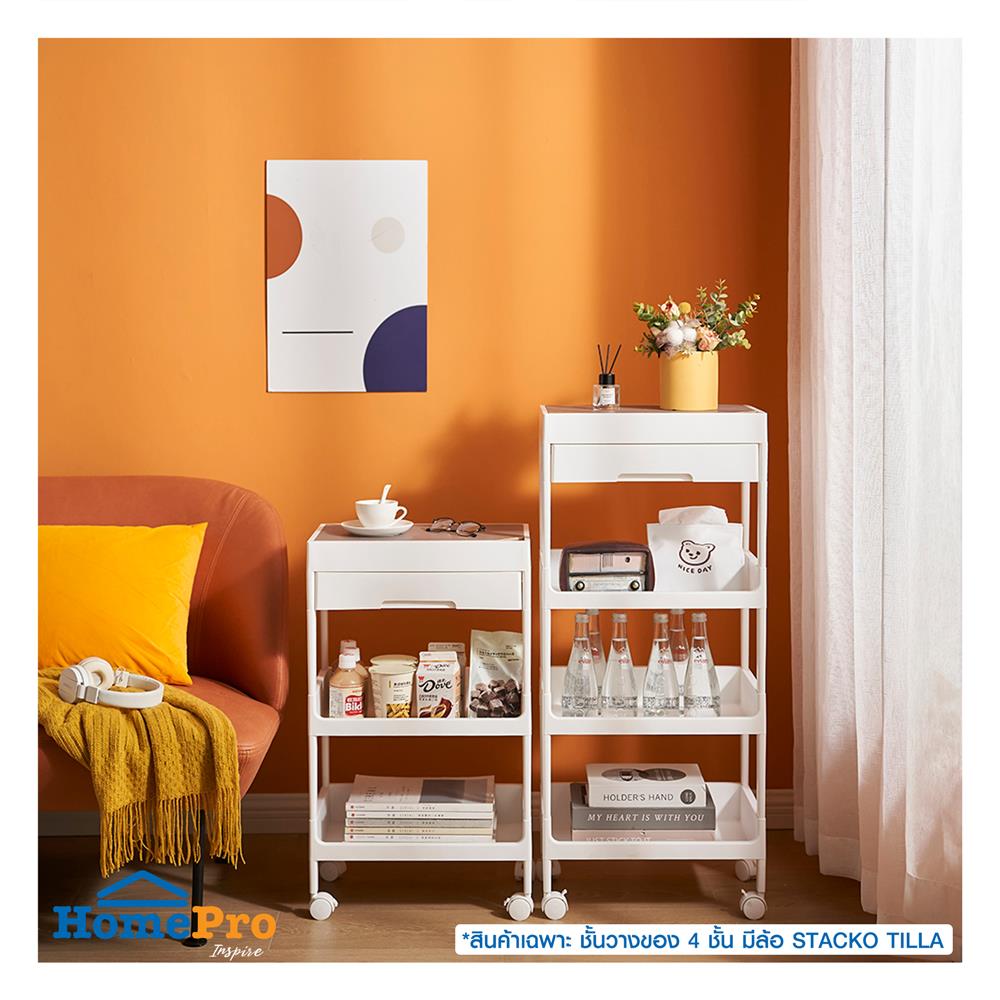 ชั้นวางของ 4 ชั้น มีล้อ STACKO TILLA 41x26x93.5 ซม. สีขาว