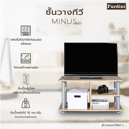 ชั้นวางทีวี FURDINI MINUS 80 ซม. สีไวท์โอ๊ค/เทา_4