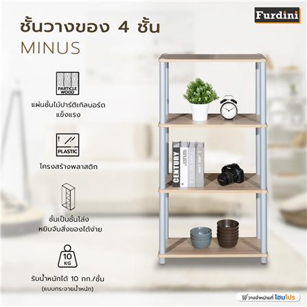 ชั้นวางของ 4 ชั้น FURDINI MINUS สีไวท์โอ๊ค/เทา_4