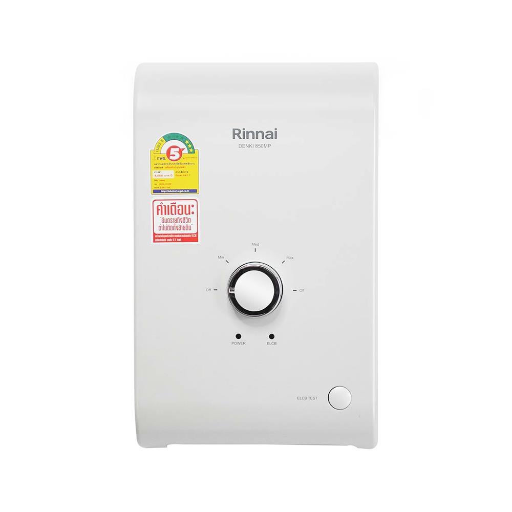 เครื่องทำน้ำร้อน RINNAI DENKI 850MP 8500 วัตต์ สีขาว