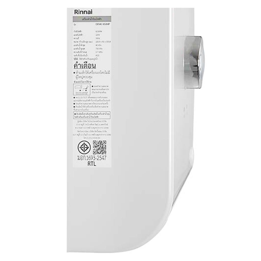 เครื่องทำน้ำร้อน RINNAI DENKI 850MP 8500 วัตต์ สีขาว