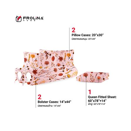ชุดผ้าปูที่นอน 5 ฟุต 5 ชิ้น FROLINA MICROTEX DF023 สีชมพู_2