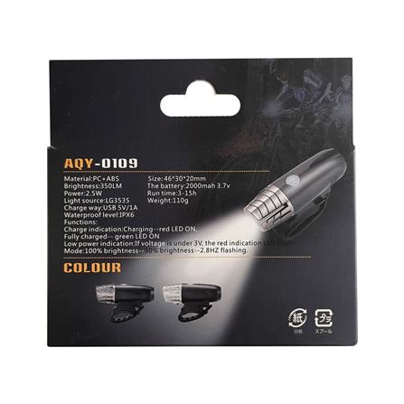 ไฟหน้าจักรยาน Q ABSOLUTE AQY-0109_4