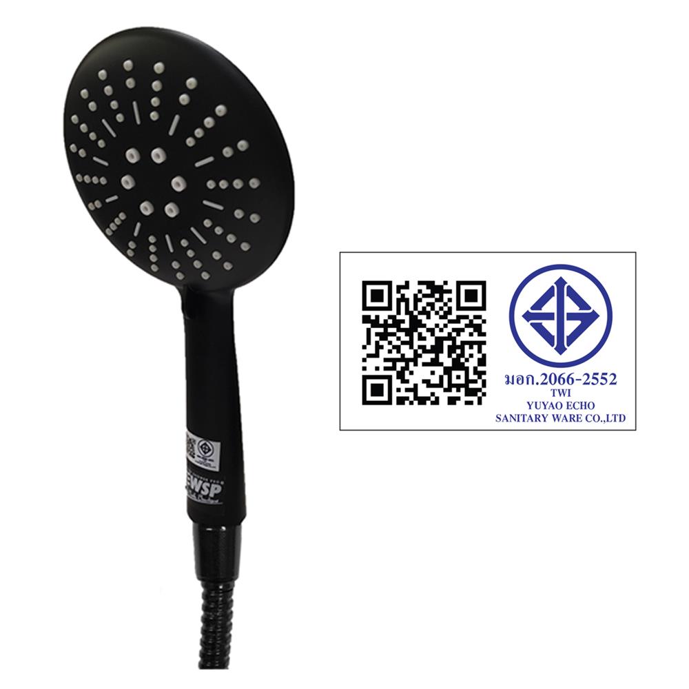 ฝักบัวสายอ่อน WSP WSP-318BK สีดำ