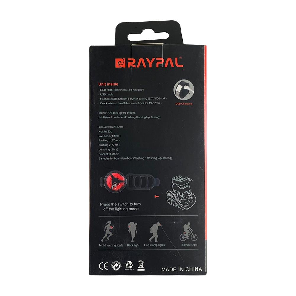 ไฟท้ายจักรยาน RAYPAL 2288