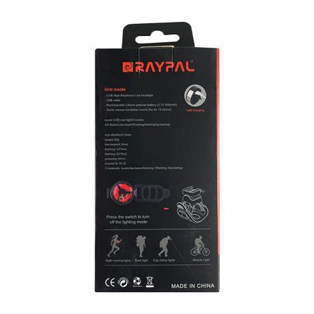 ไฟท้ายจักรยาน RAYPAL 2288_4