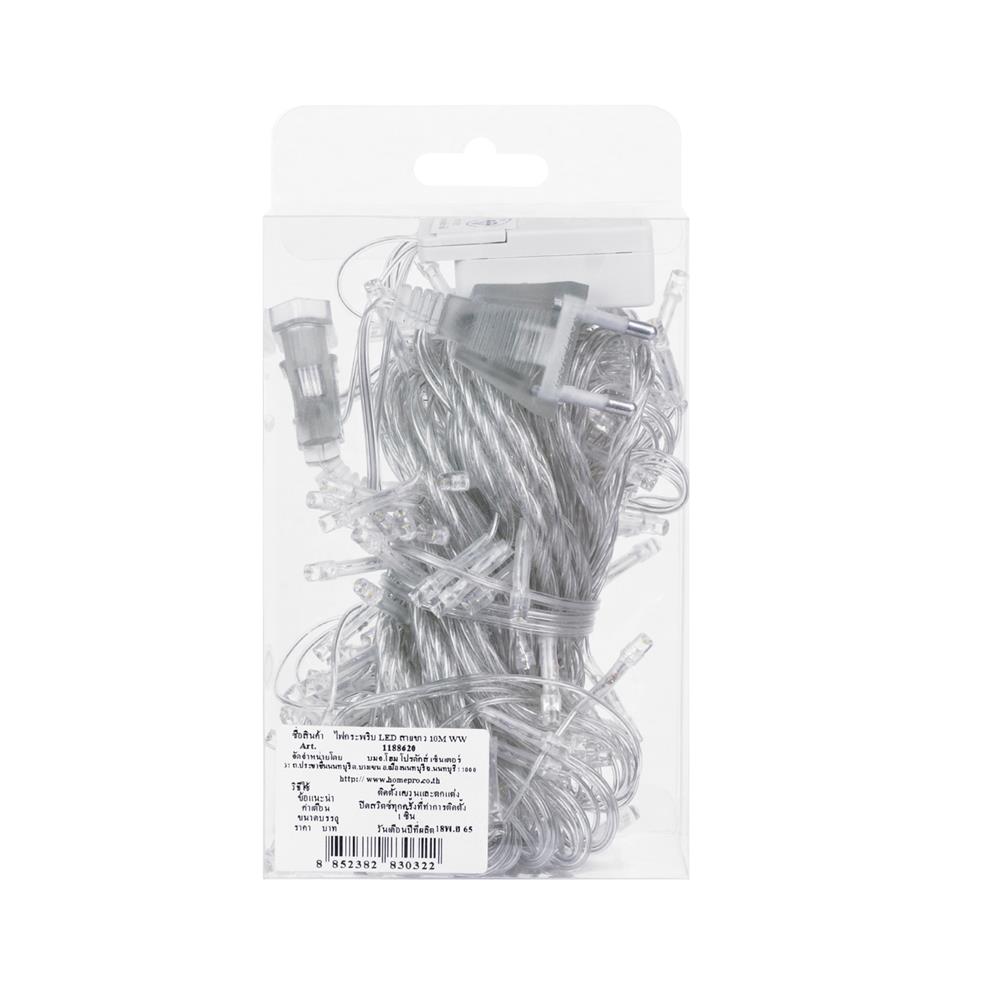 ไฟกะพริบ LED CARINI สายขาวใส 10 เมตร WARM WHITE