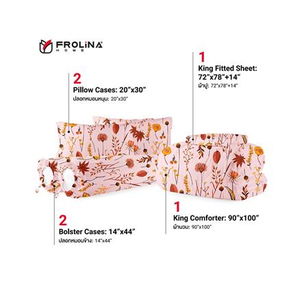ชุดผ้าปูที่นอน 6 ฟุต 6 ชิ้น FROLINA MICROTEX DF023 สีชมพู_2