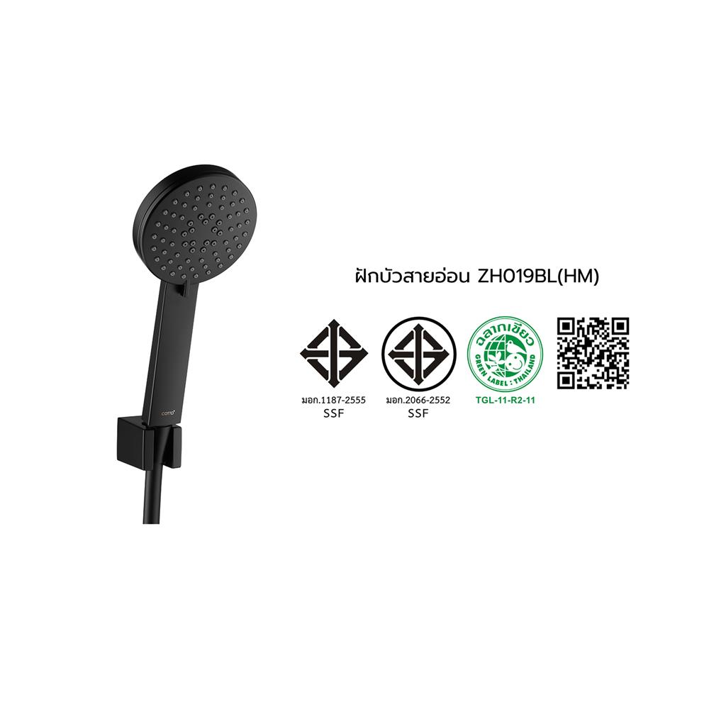 ชุดฝักบัวสายอ่อน 3 ระดับ COTTO ZH019BL(HM) สีดำ