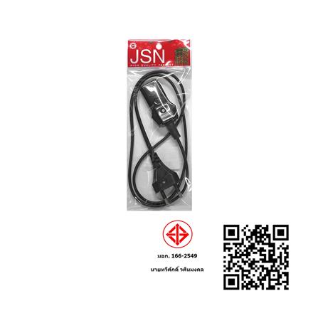 สายหม้อหุงข้าวเล็ก JSN 510RL 1 เมตร_3