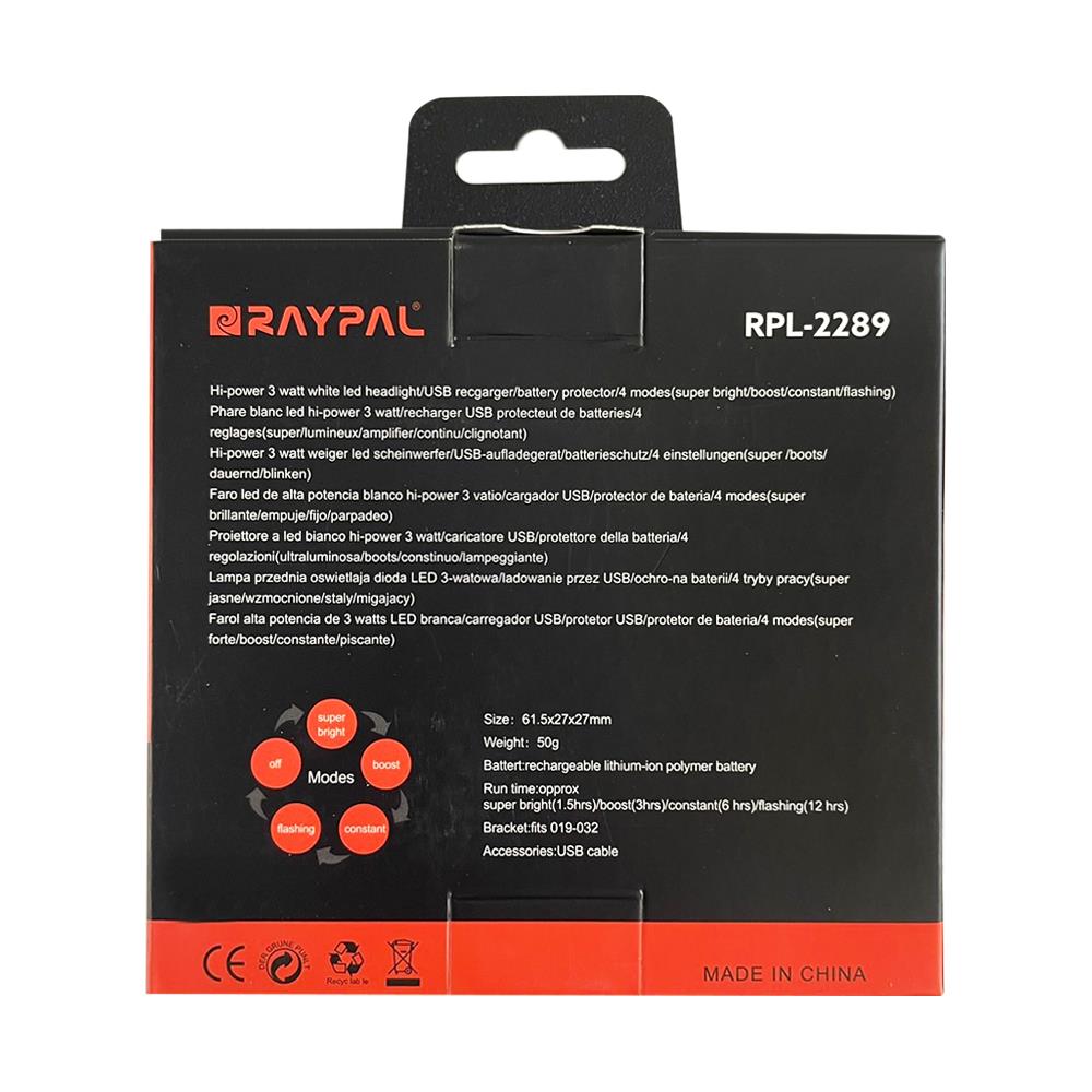 ไฟหน้าจักรยาน RAYPAL RPL-2289 สีแดง