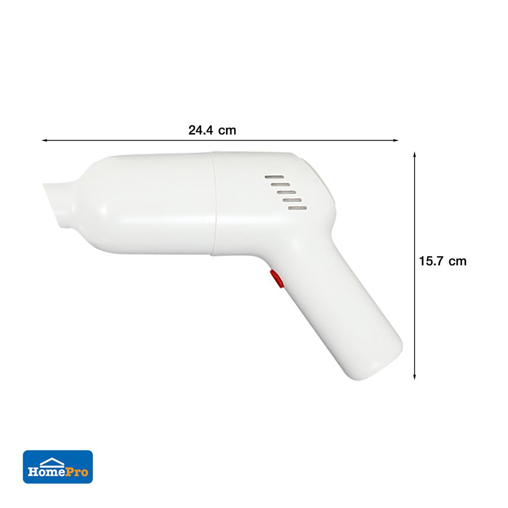เครื่องดูดฝุ่นแบบมือจับ G.M.S LT-101C สีขาว