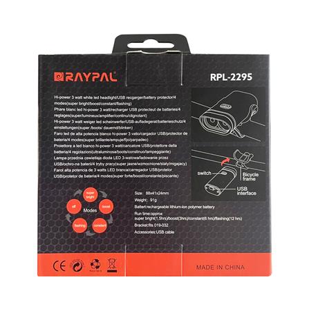 ไฟหน้าจักรยาน RAYPAL 2295_4