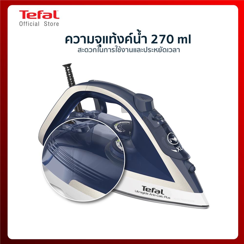 เตารีดไอน้ำ TEFAL FV5820T0 270 มล.