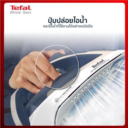 เตารีดไอน้ำ TEFAL FV5820T0 270 มล._6